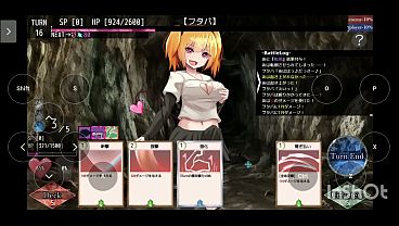 逆アナル