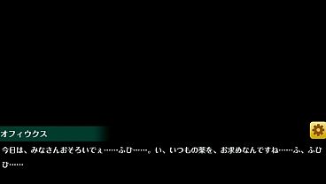 オフィウクス