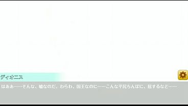 ディオニス