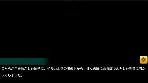 イルカルラ