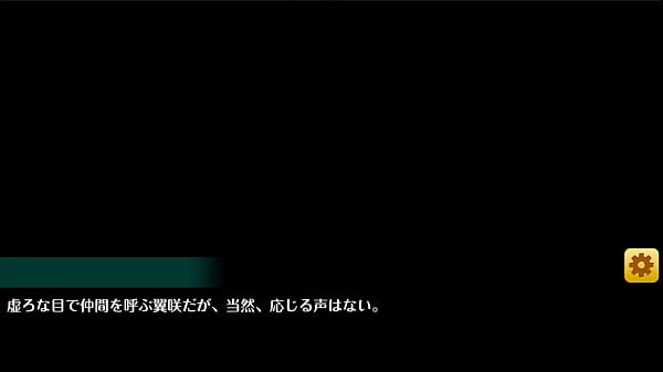 矢神翼咲