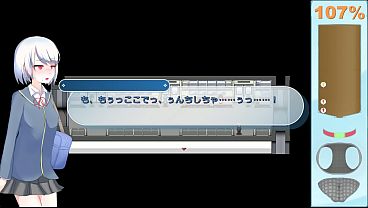 Eki75